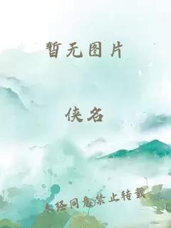 针锋对决BY水千丞