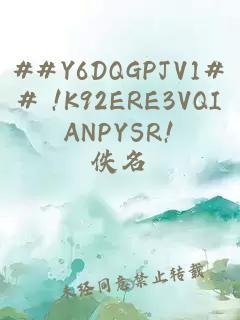 ##Y6DQGPJV1## !K92ERE3VQIANPYSR!